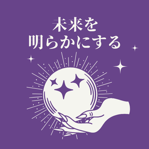 占いサロン ウラナウ