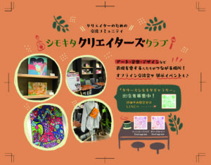 当たる占い60分